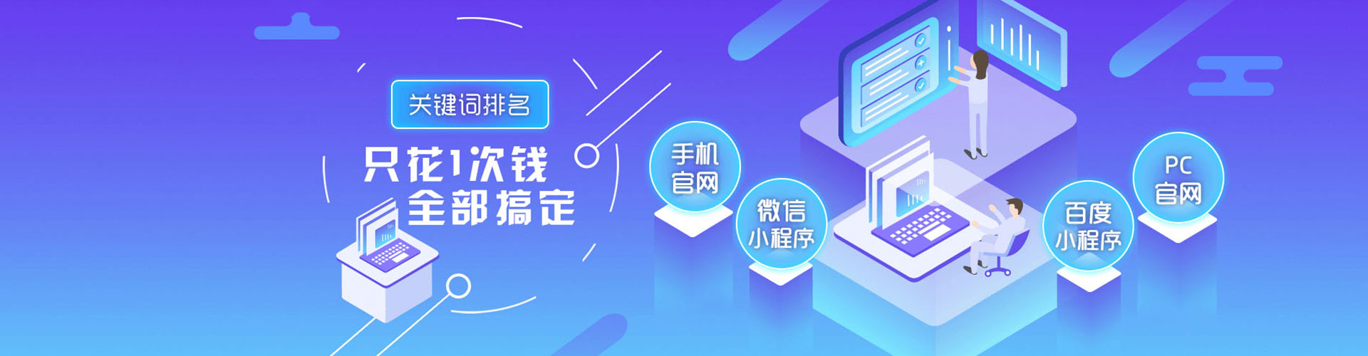 鸡泽信息流营销