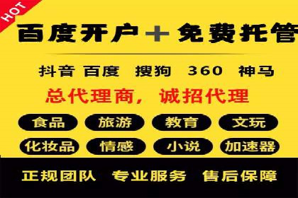 SEM竞价专员如何实现广告投放精准化