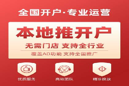 解析信息流优化师如何通过创意提升广告价值