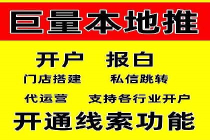 百度竞价托管运营团队案例分析